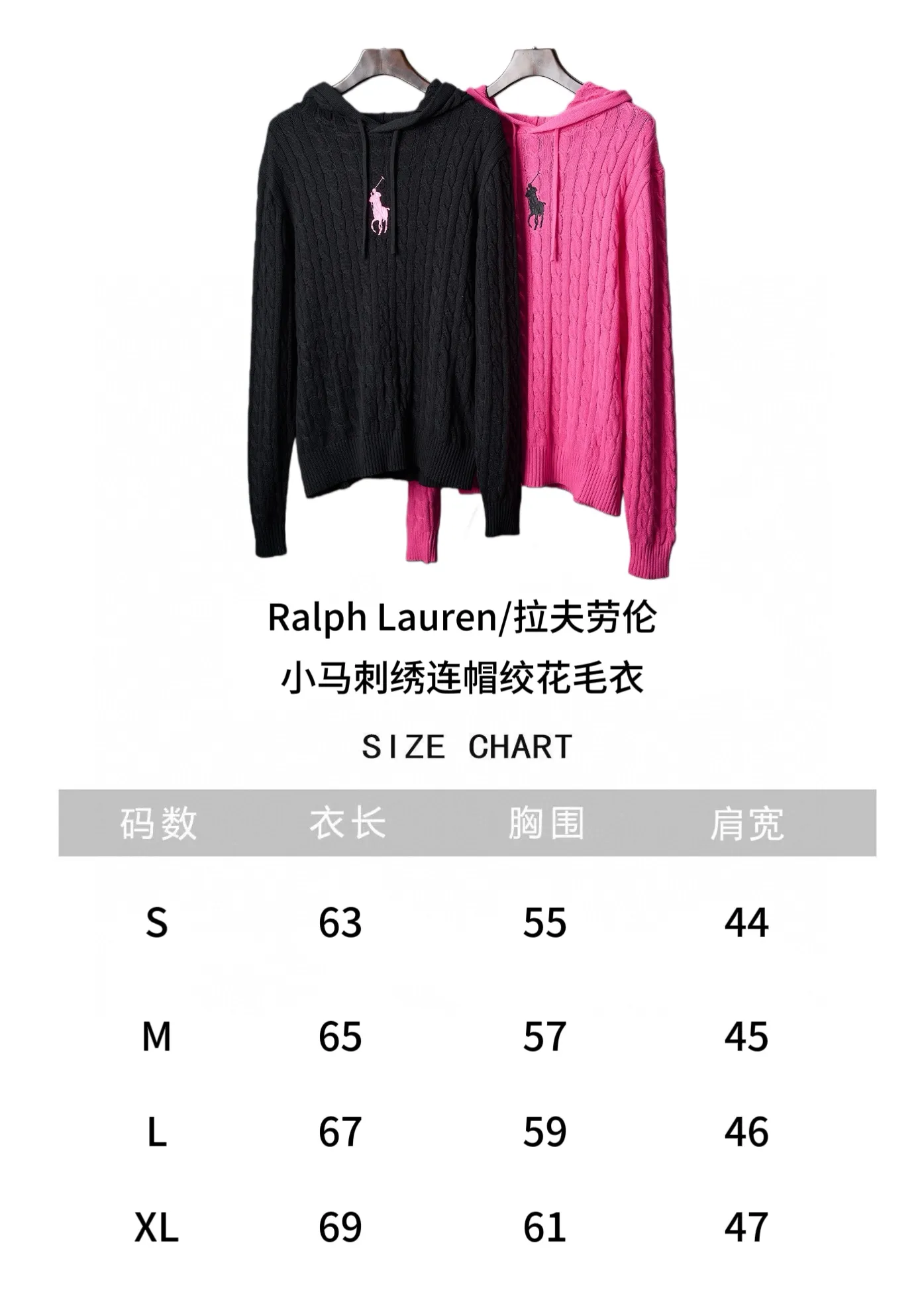 "Size Chart" P480